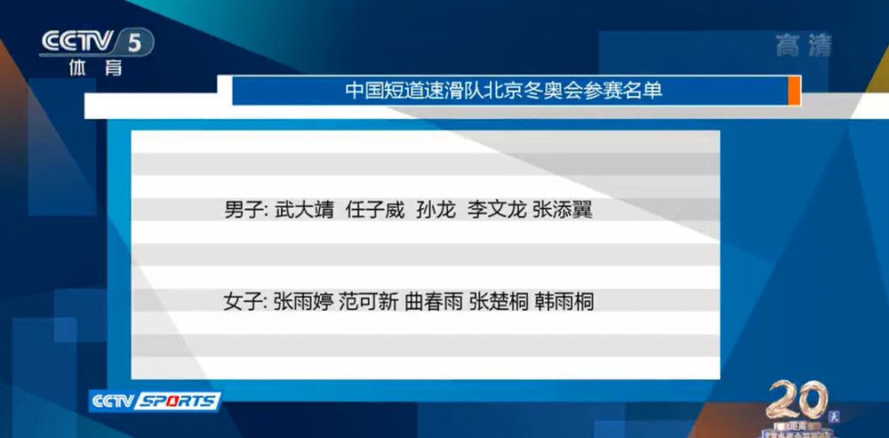 谈若塔尽管若塔在伤愈复出后才和球队合练了2次，而且医疗团队希望他接受更多训练后再出场比赛，但我坚持认为他可以在与伯恩利的比赛中出场了，于是我还是“偷偷”将他安排到了比赛大名单中，他也顺利收获进球。